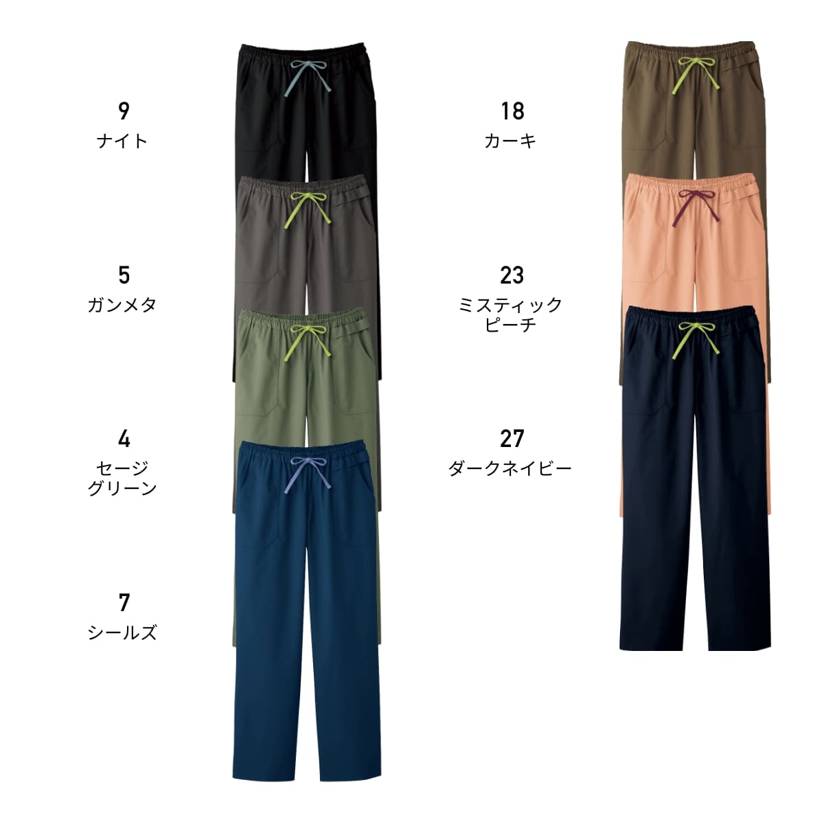 ストレートパンツ（Dickies） | メディカルウェア | 1枚 | 5019SC | セージグリーン