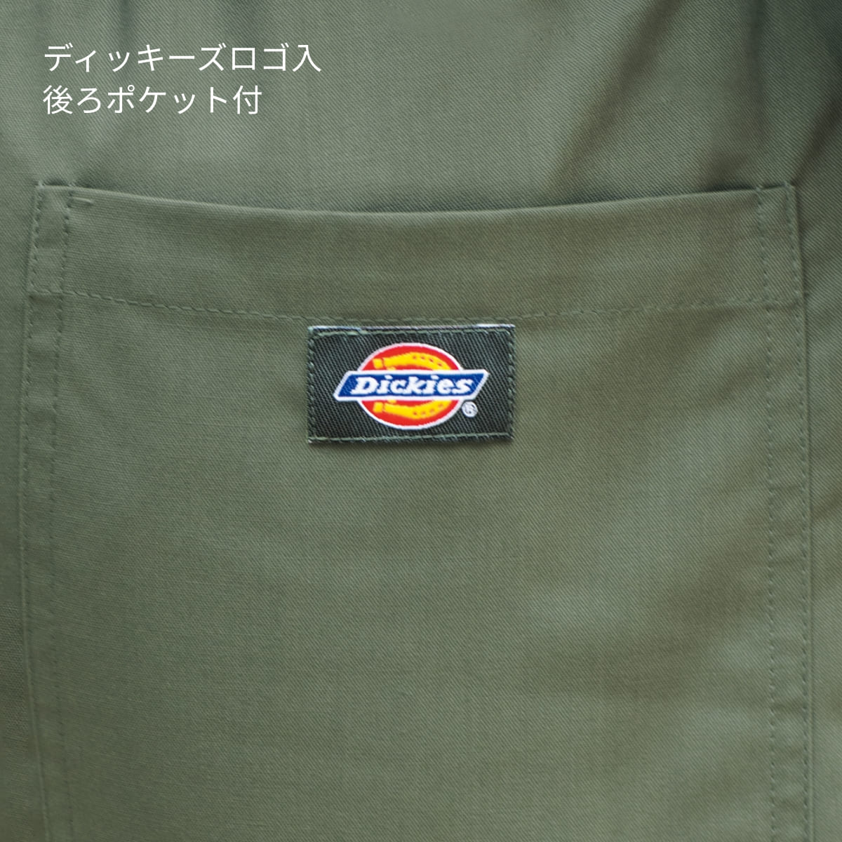 ストレートパンツ（Dickies） | メディカルウェア | 1枚 | 5019SC | ダークネイビー