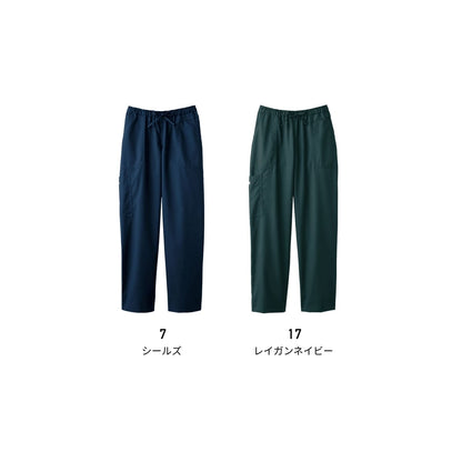 ストレートパンツ（Dickies） | メディカルウェア | 1枚 | 5020SC | レイガンネイビー