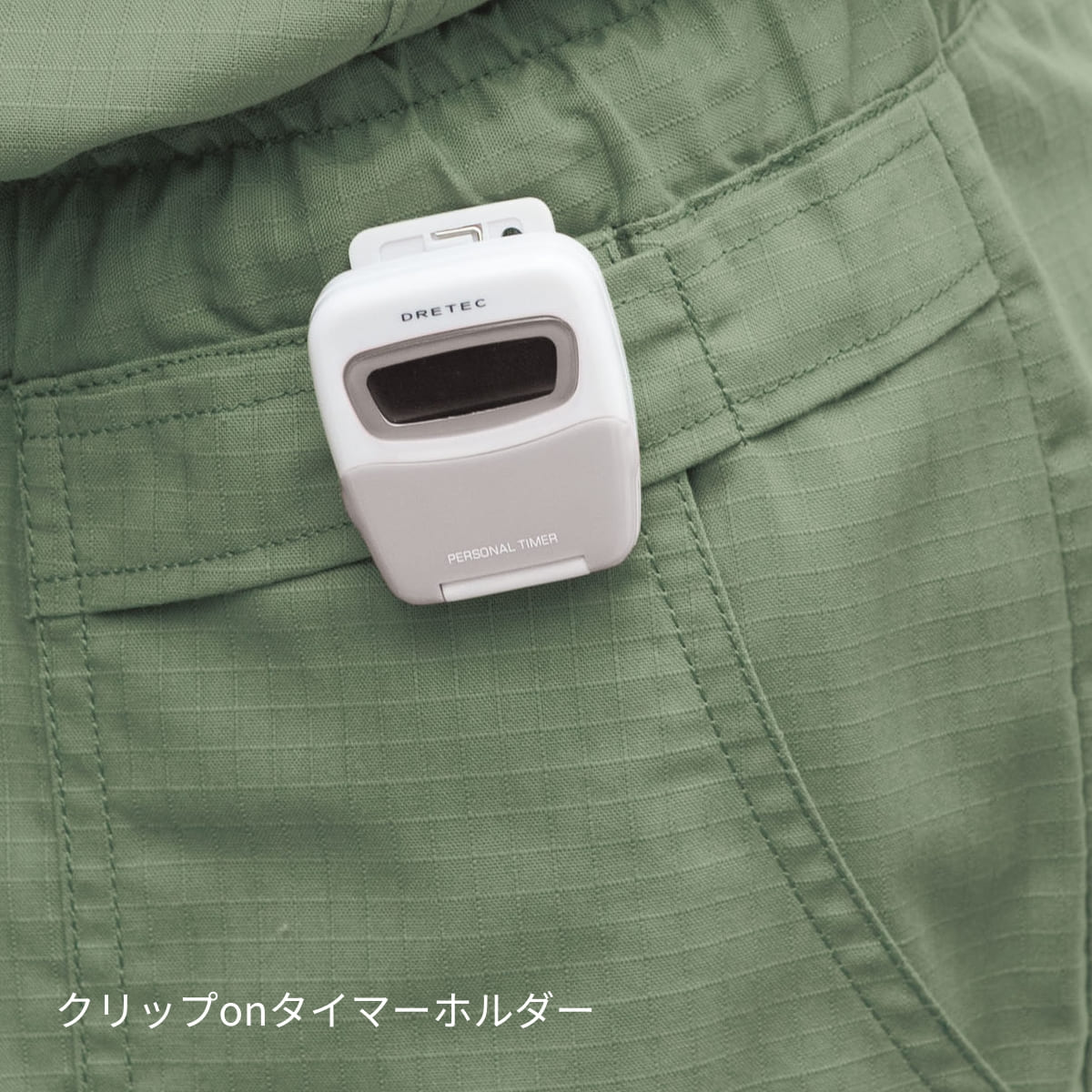 ストレートパンツ（Dickies） | メディカルウェア | 1枚 | 5020SC | シールズ