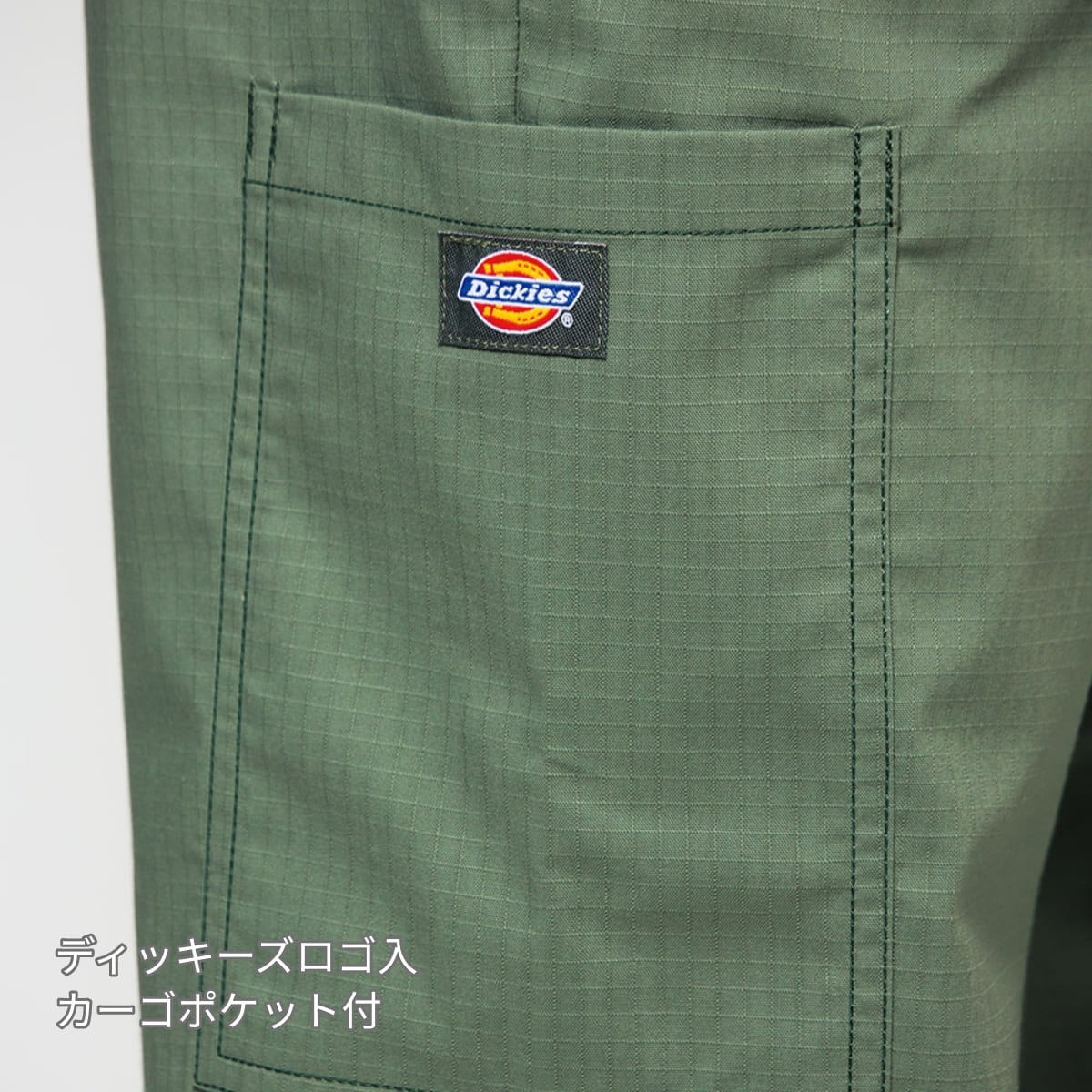 ストレートパンツ（Dickies） | メディカルウェア | 1枚 | 5020SC | シールズ