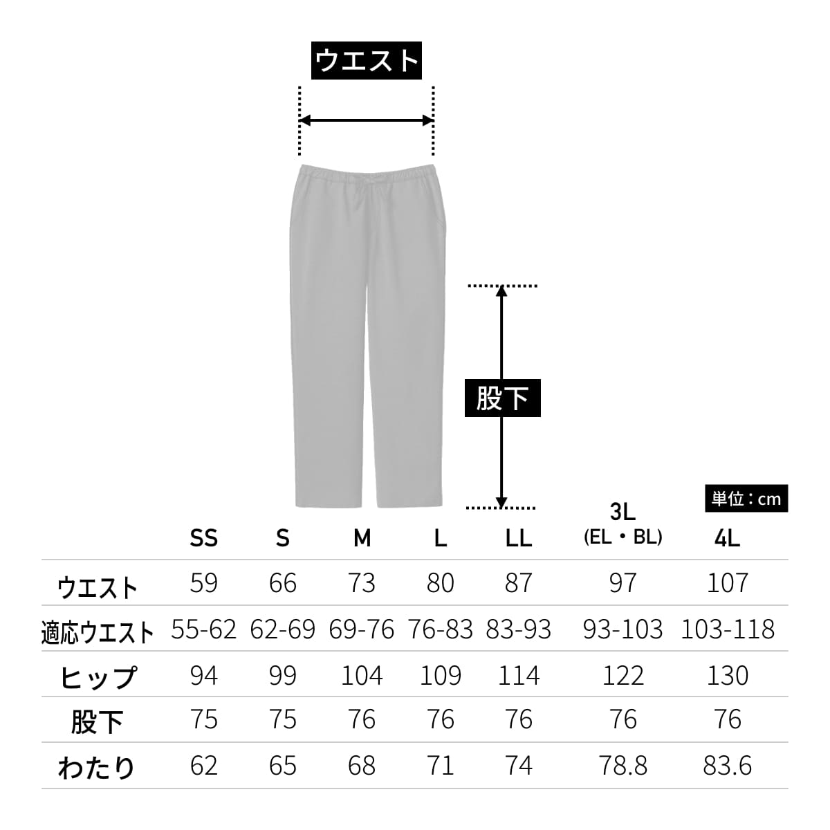 ストレートパンツ（Dickies） | メディカルウェア | 1枚 | 5022SC | ダークネイビー