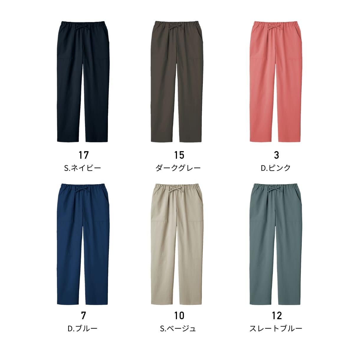 パンツ（Dickies） | メディカルウェア | 1枚 | 5024SC | ダークグレー