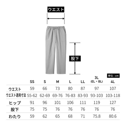 パンツ（Dickies） | メディカルウェア | 1枚 | 5024SC | S.ネイビー