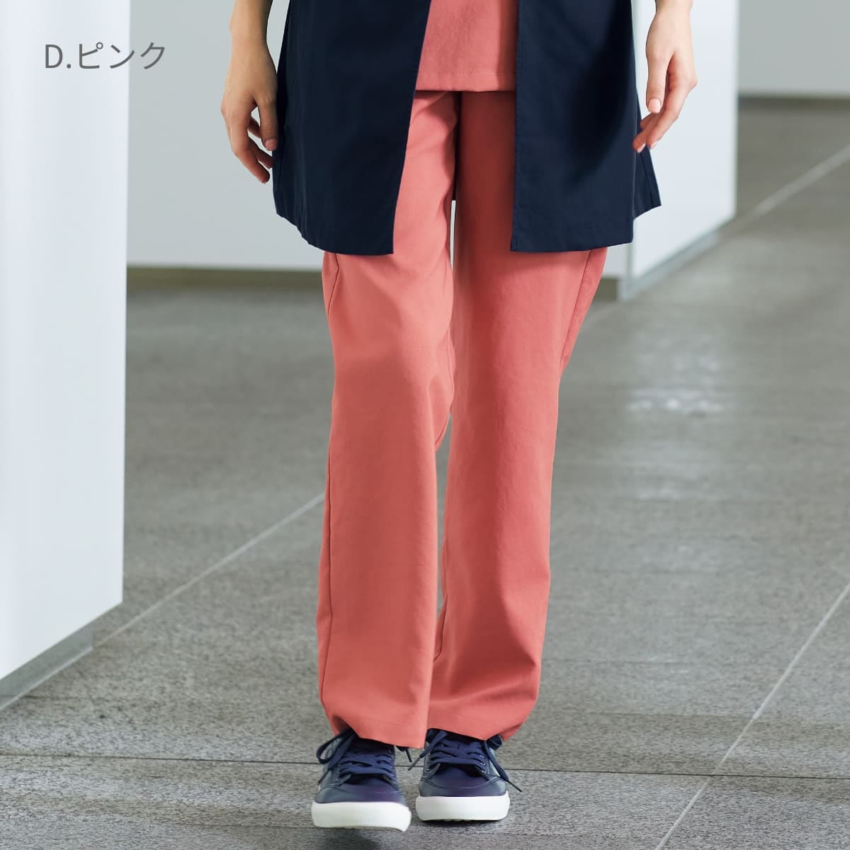 パンツ（Dickies） | メディカルウェア | 1枚 | 5024SC | ダークグレー