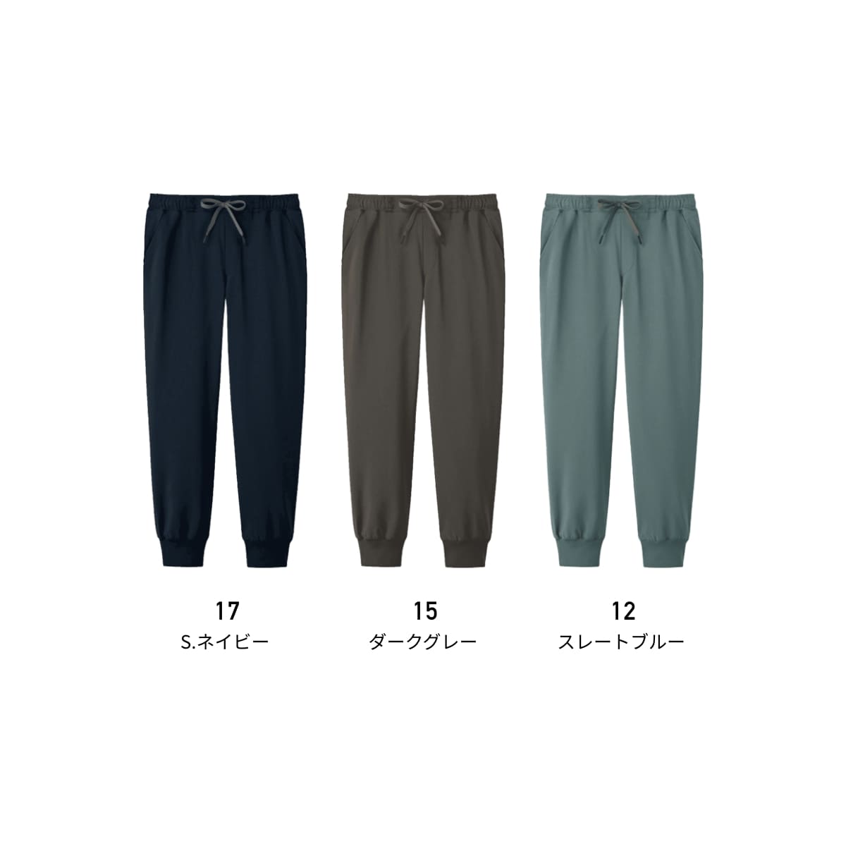 ジョガーパンツ（Dickies） | メディカルウェア | 1枚 | 5031SC | S