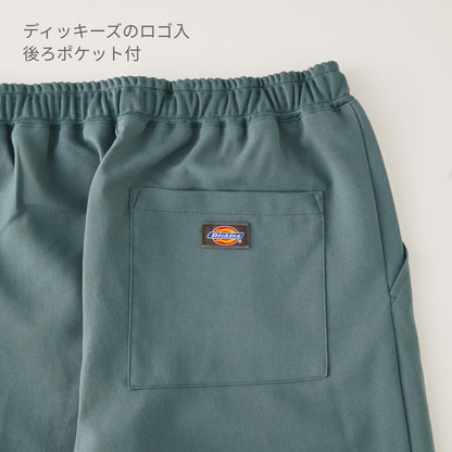 ジョガーパンツ（Dickies） | メディカルウェア | 1枚 | 5031SC | ダークグレー