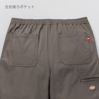 パンツ（Dickies） | メディカルウェア | 1枚 | 5036SC | ダークネイビー