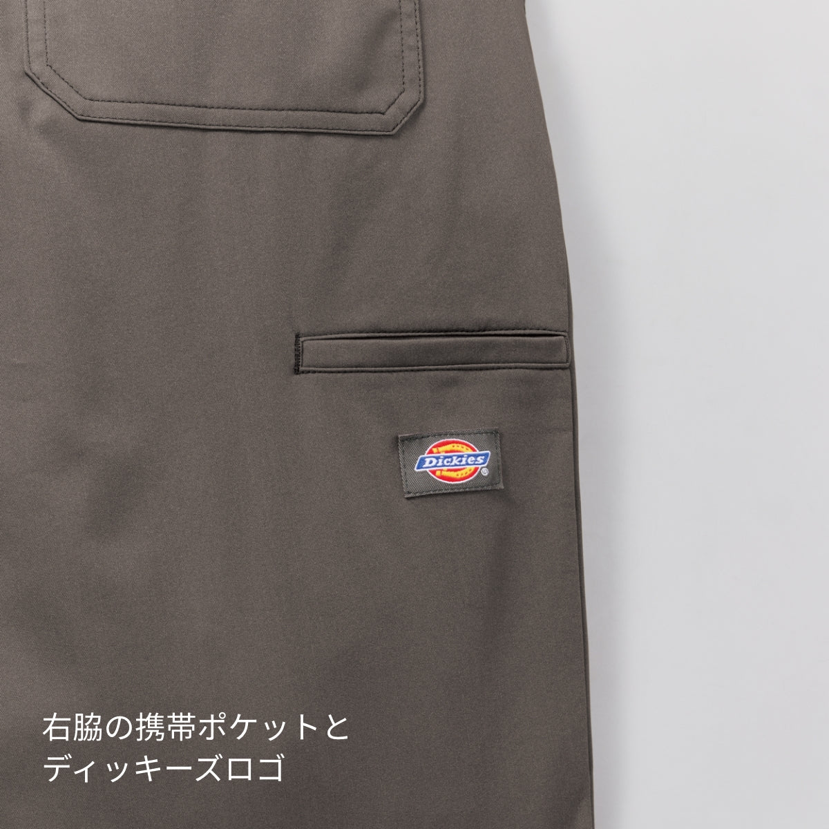 パンツ（Dickies） | メディカルウェア | 1枚 | 5036SC | ダークネイビー