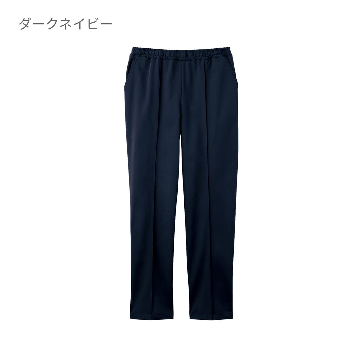 パンツ（Dickies） | メディカルウェア | 1枚 | 5036SC | ブラック