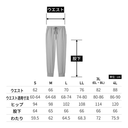 ジョガーパンツ（Dickies） | メディカルウェア | 1枚 | 6019SC | ピンク