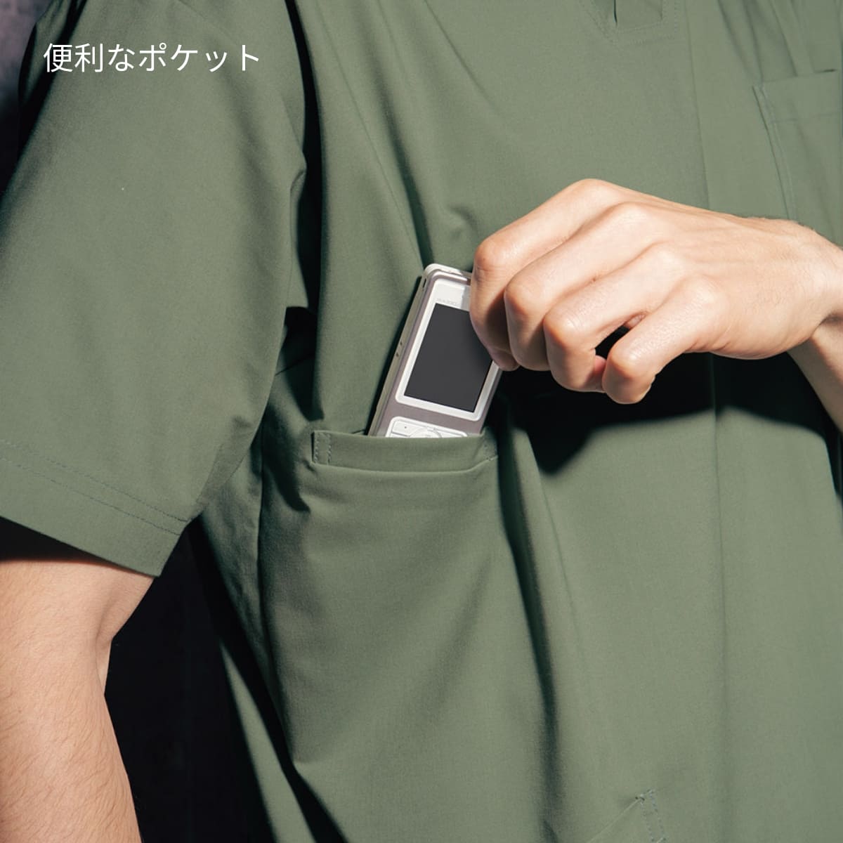 スクラブ（Dickies） | メディカルウェア | 1枚 | 7033SC | テラコッタ