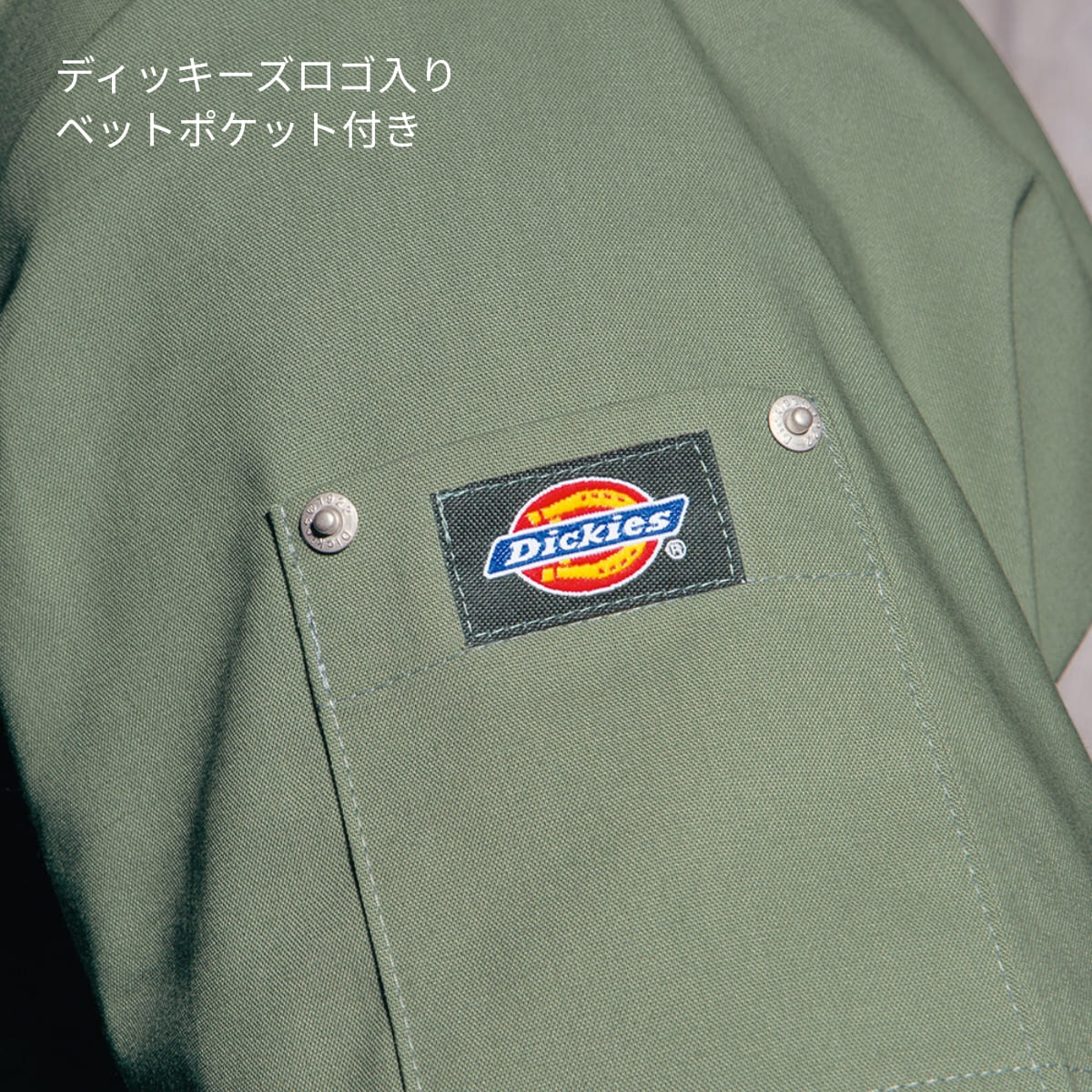 スクラブ（Dickies） | メディカルウェア | 1枚 | 7033SC | ミリーピンク