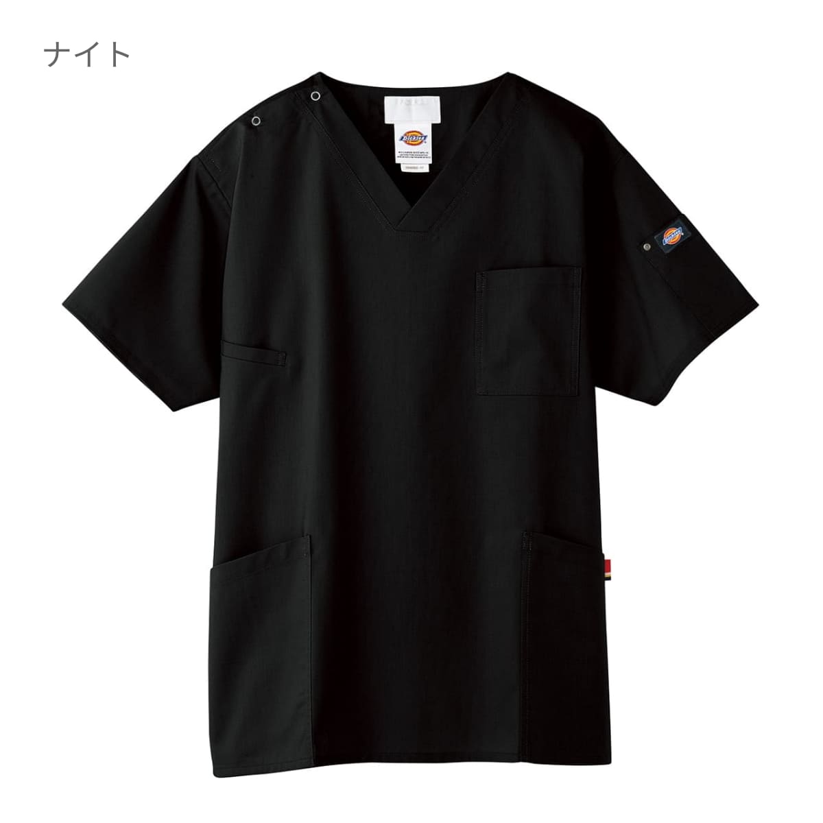 スクラブ（Dickies） | メディカルウェア | 1枚 | 7033SC | シールズ