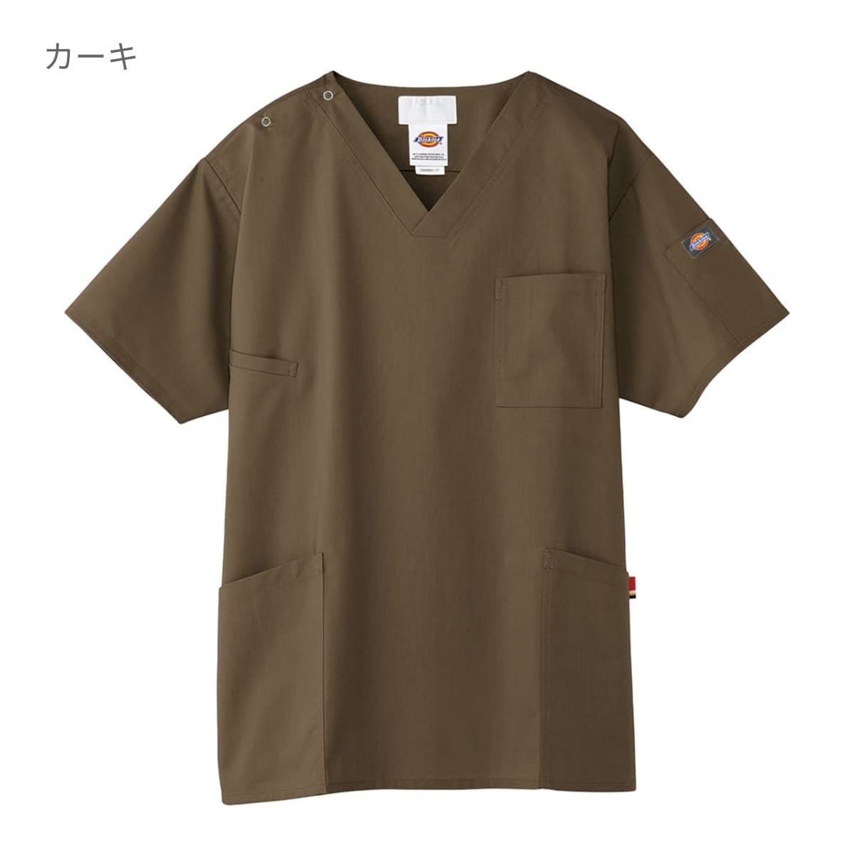 スクラブ（Dickies） | メディカルウェア | 1枚 | 7033SC | ダーク