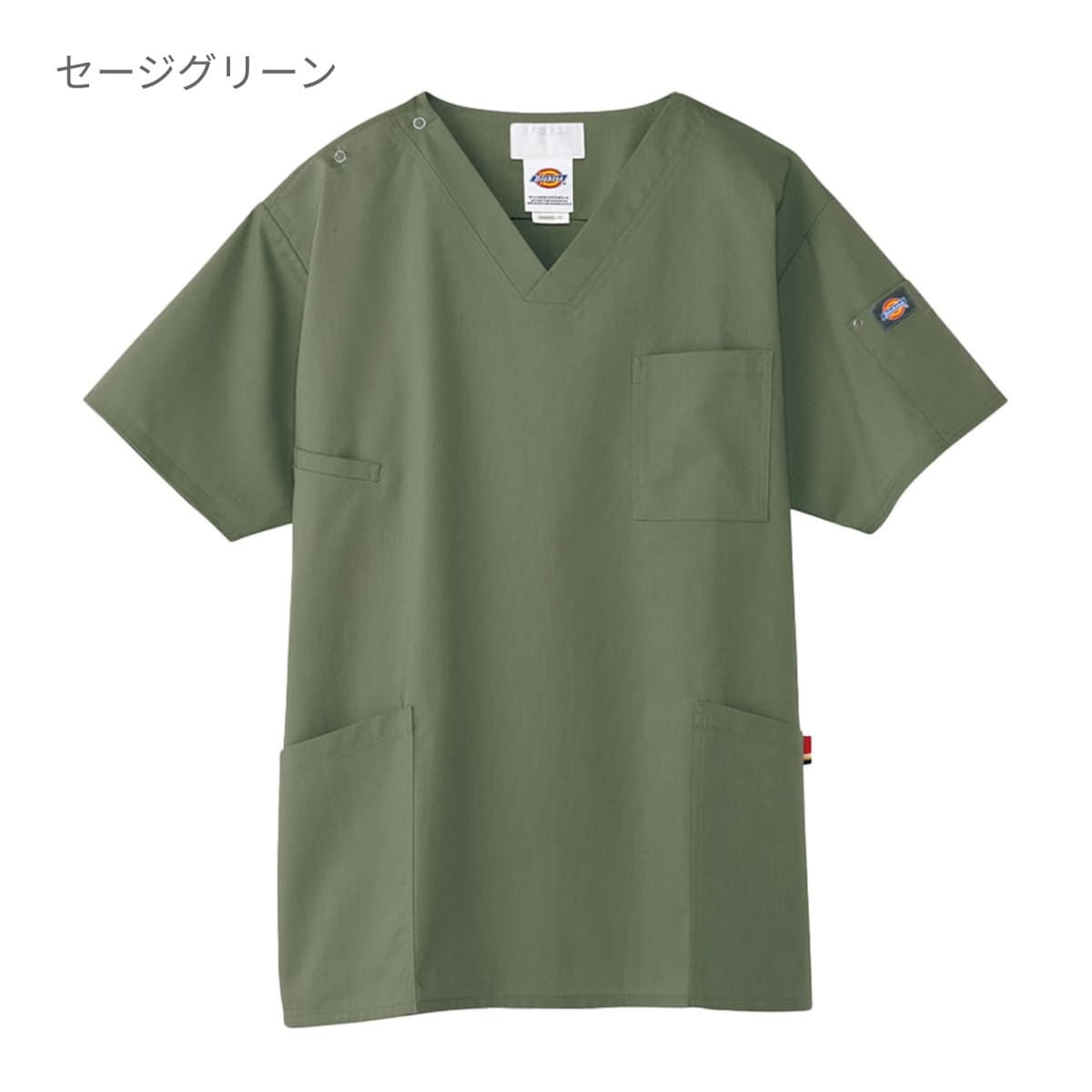 スクラブ（Dickies） | メディカルウェア | 1枚 | 7033SC | ミスティックピーチ
