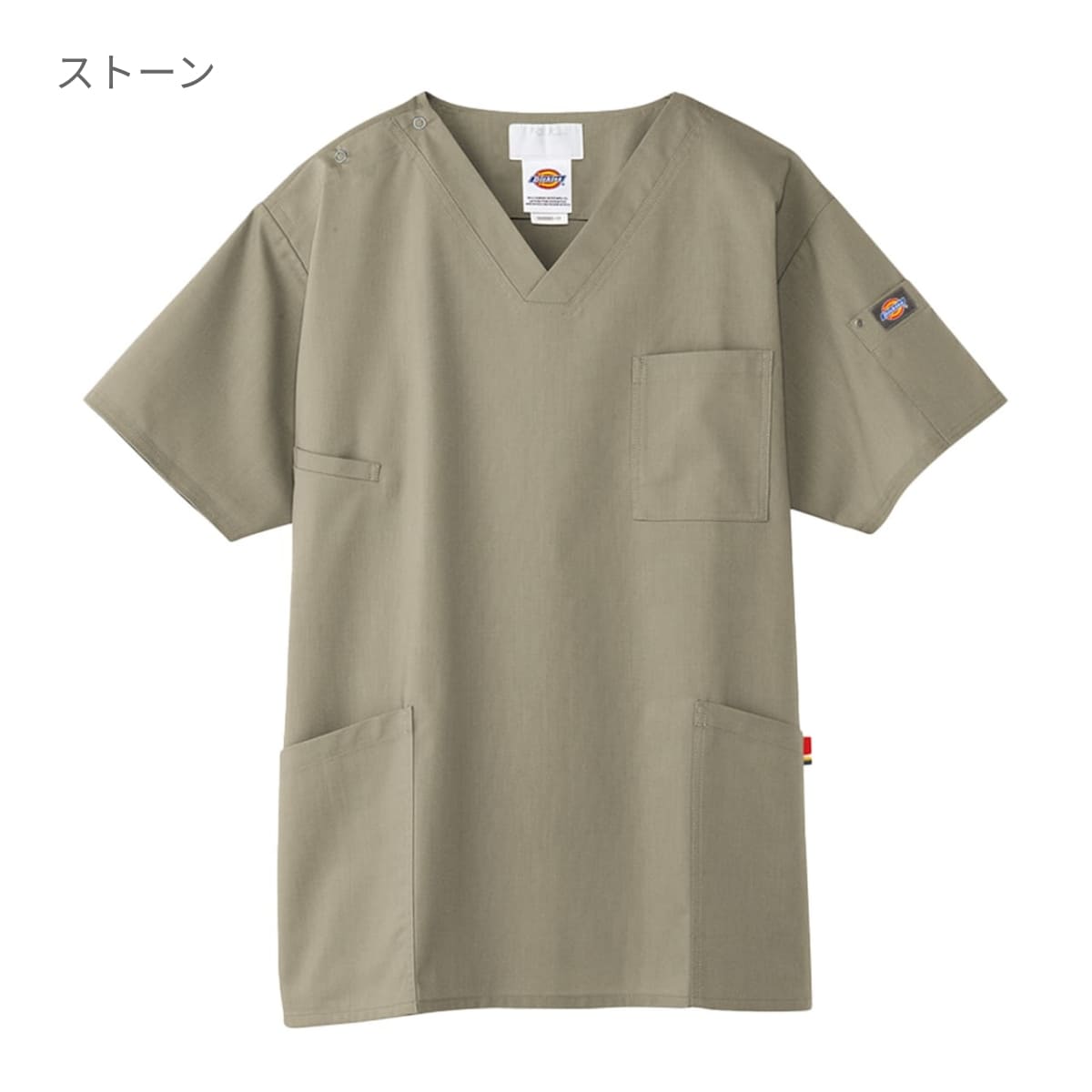 スクラブ（Dickies） | メディカルウェア | 1枚 | 7033SC | セージ