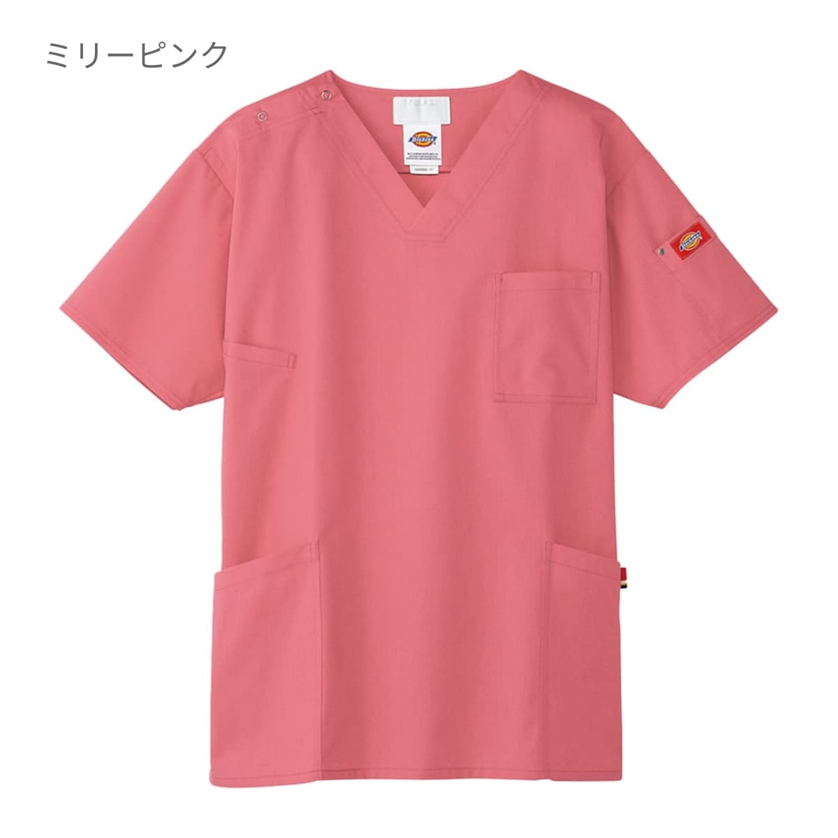 スクラブ（Dickies） | メディカルウェア | 1枚 | 7033SC | ミスティックピーチ