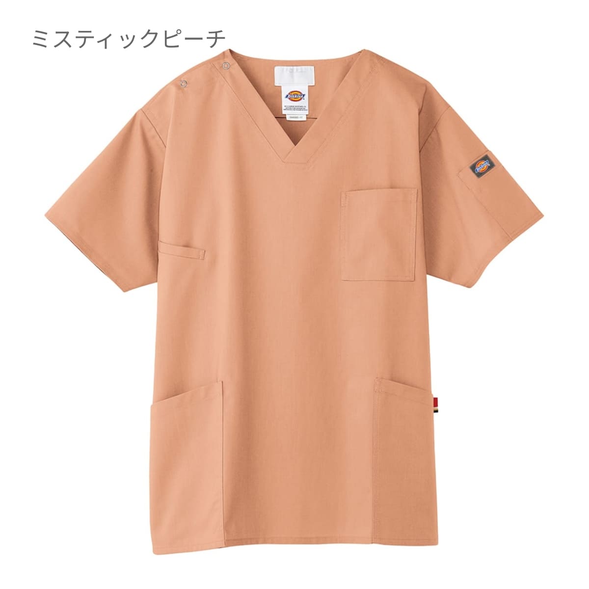 スクラブ（Dickies） | メディカルウェア | 1枚 | 7033SC | ナイト
