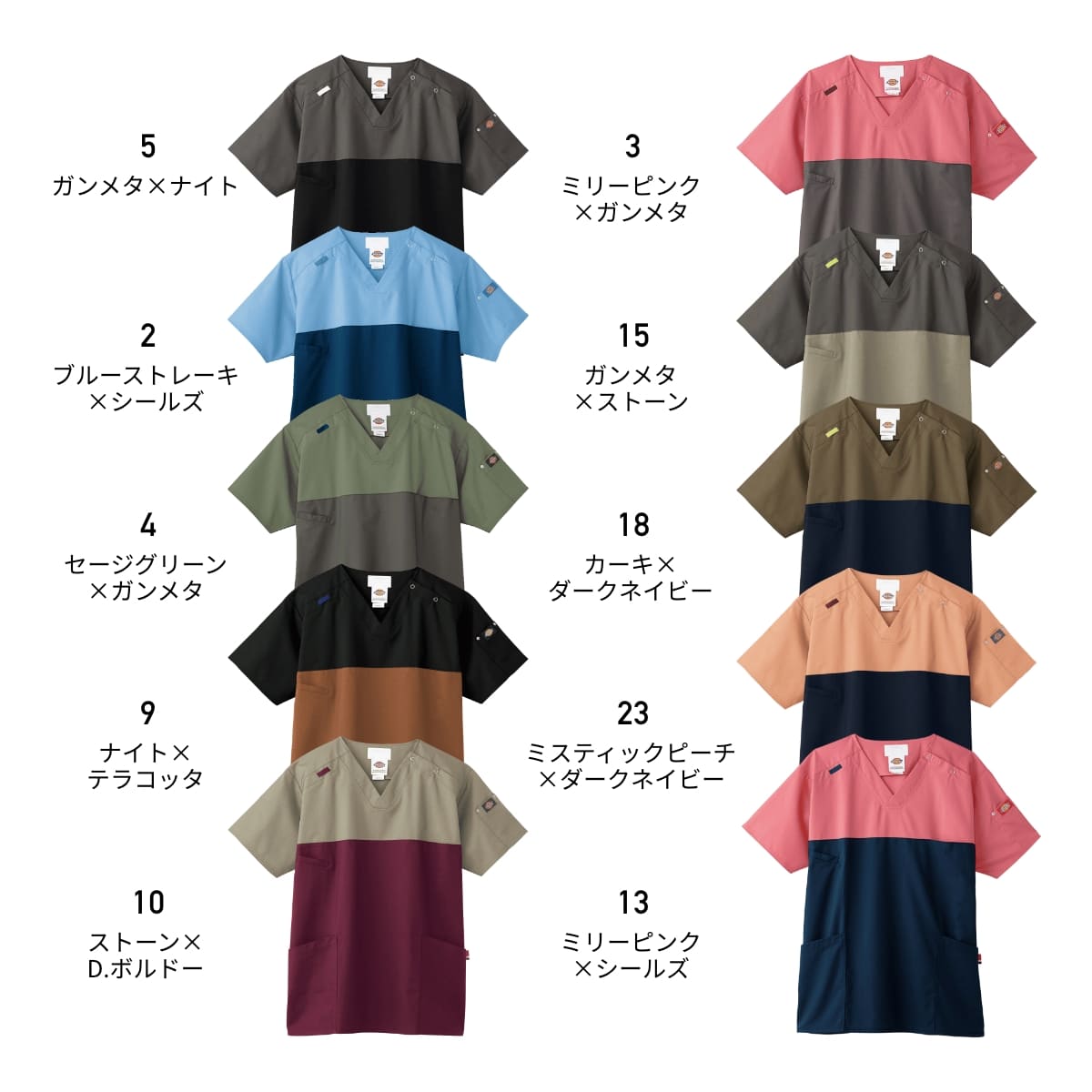 スクラブ（Dickies） | メディカルウェア | 1枚 | 7040SC | ミリーピンク×シールズ