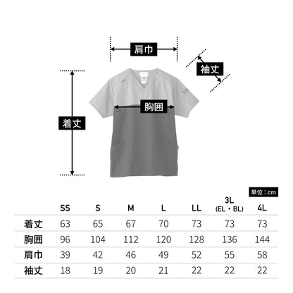 スクラブ（Dickies） | メディカルウェア | 1枚 | 7040SC | ガンメタ×ナイト
