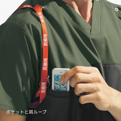スクラブ（Dickies） | メディカルウェア | 1枚 | 7040SC | カーキ×ダークネイビー
