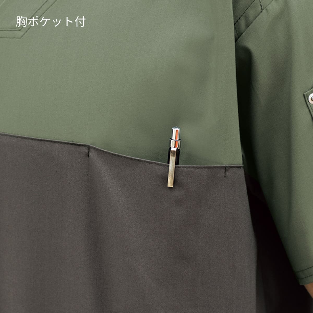 スクラブ（Dickies） | メディカルウェア | 1枚 | 7040SC | ミリーピンク×シールズ