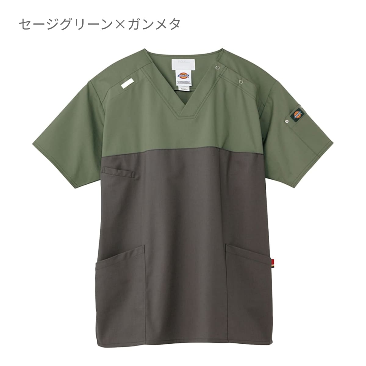 スクラブ（Dickies） | メディカルウェア | 1枚 | 7040SC | ミリーピンク×ガンメタ