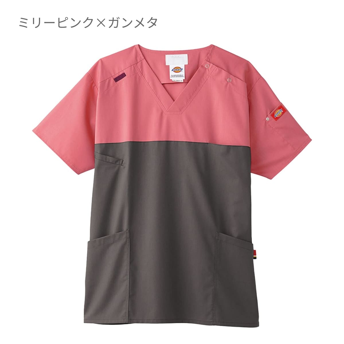 スクラブ（Dickies） | メディカルウェア | 1枚 | 7040SC | ナイト×テラコッタ