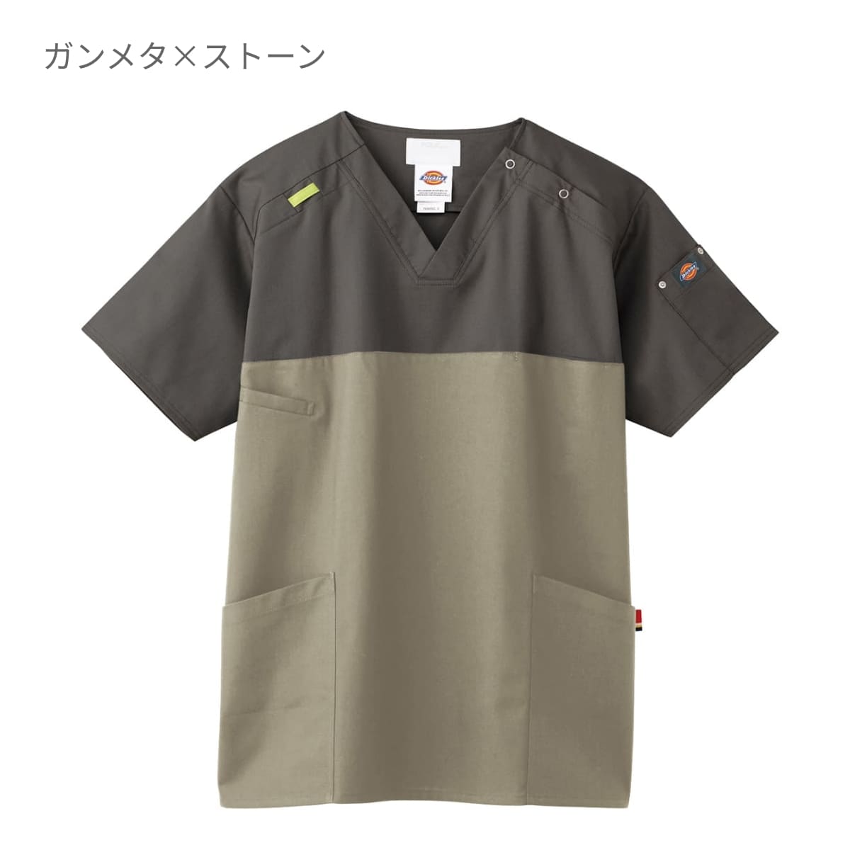 スクラブ（Dickies） | メディカルウェア | 1枚 | 7040SC | ナイト×テラコッタ