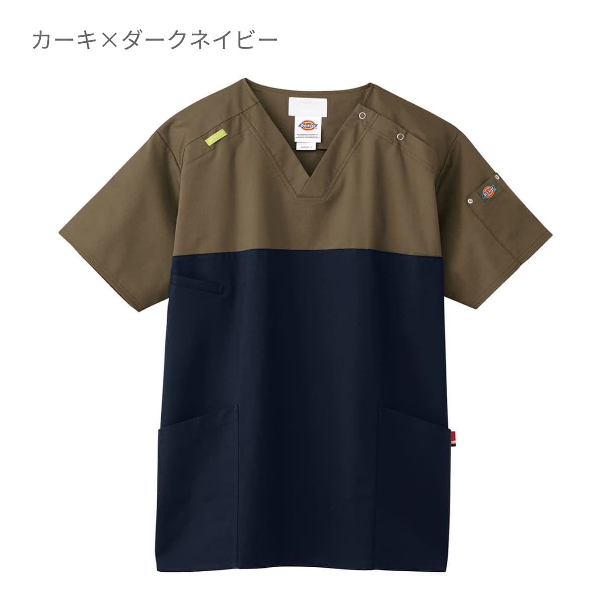 スクラブ（Dickies） | メディカルウェア | 1枚 | 7040SC | カーキ