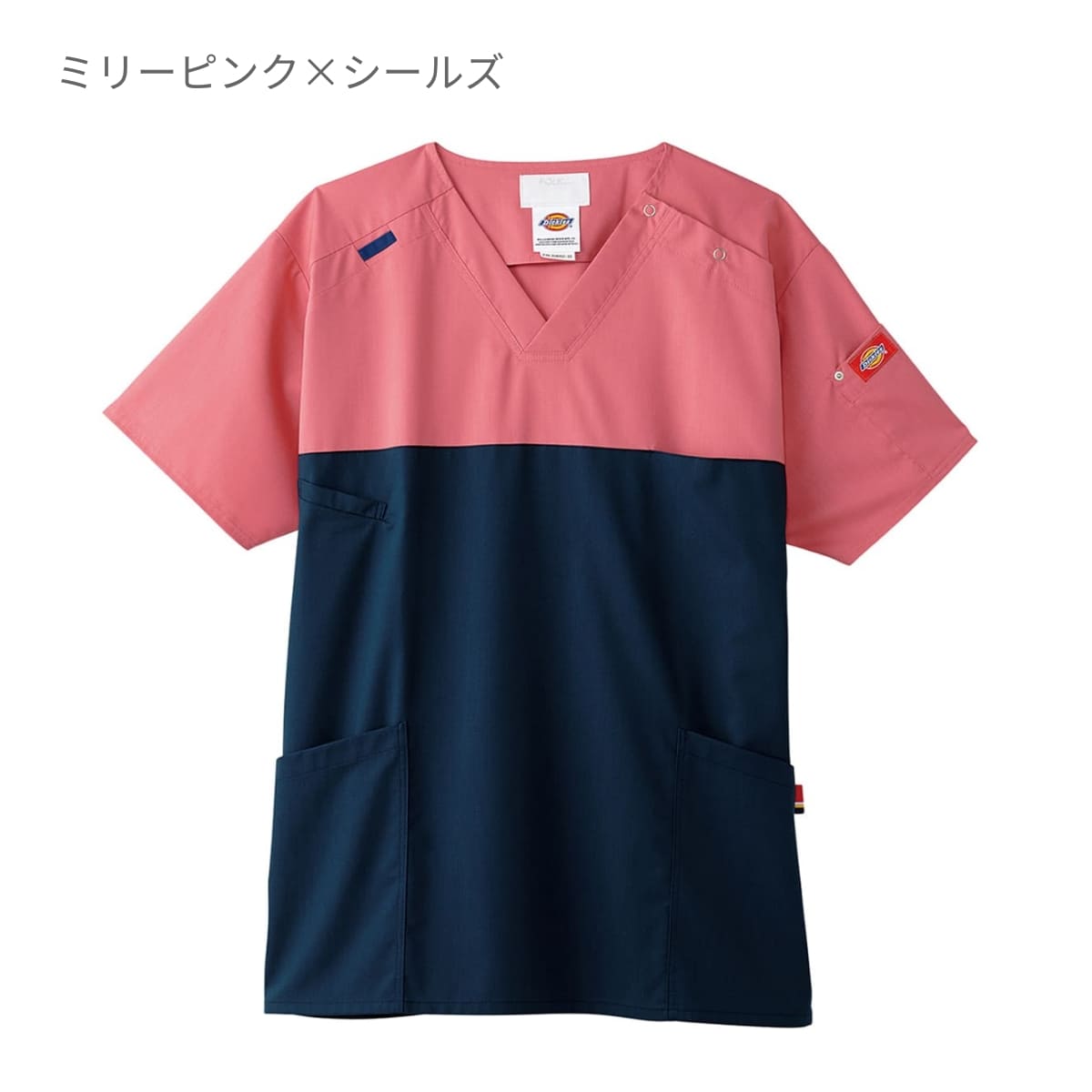スクラブ（Dickies） | メディカルウェア | 1枚 | 7040SC | ミリーピンク×ガンメタ