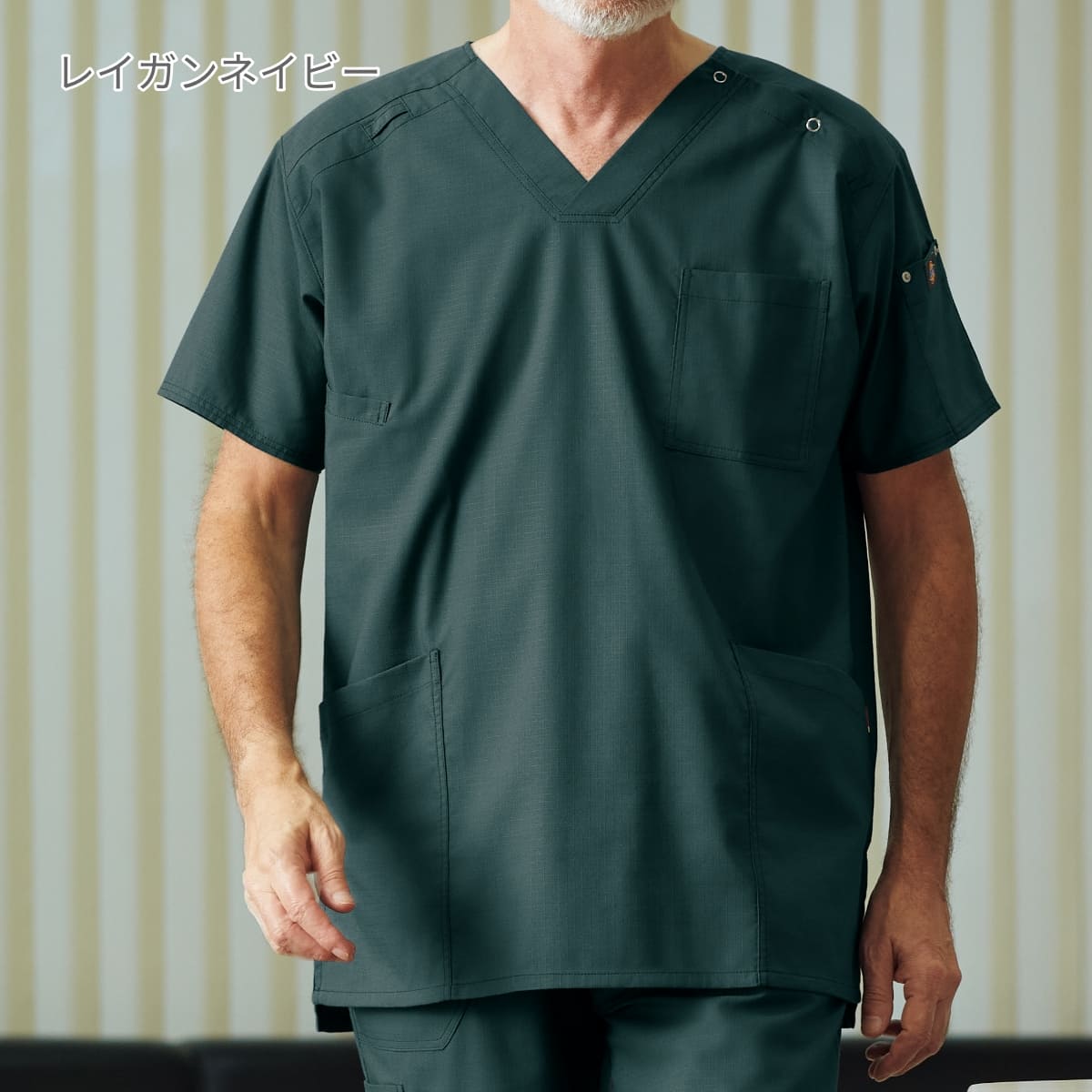 スクラブ（Dickies） | メディカルウェア | 1枚 | 7045SC | レイガンネイビー