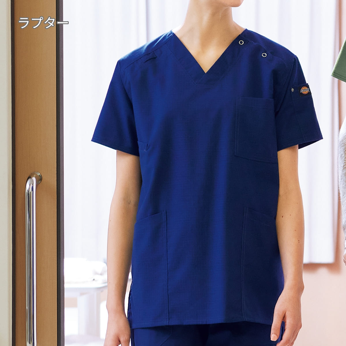 スクラブ（Dickies） | メディカルウェア | 1枚 | 7045SC | レイガン