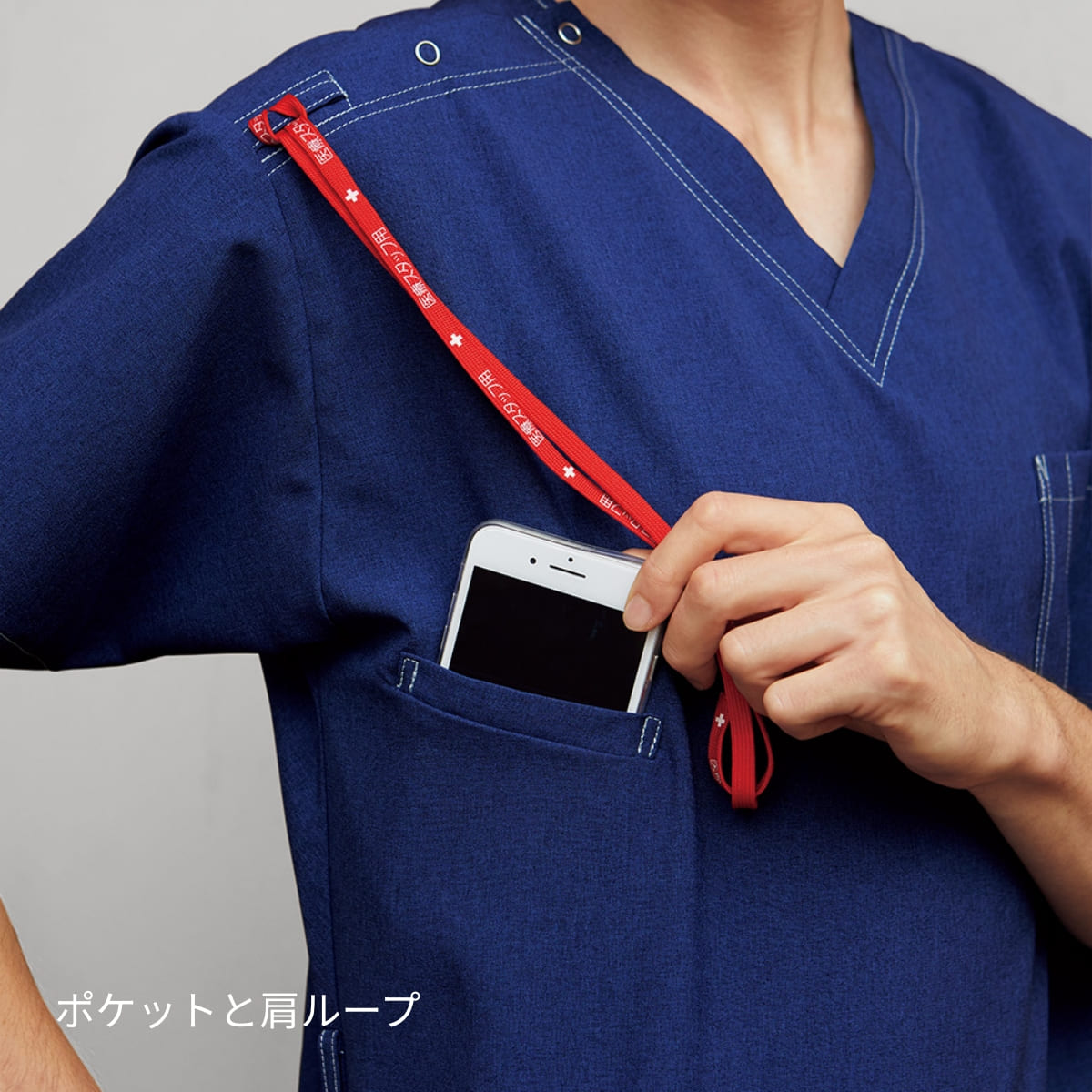 スクラブ（Dickies） | メディカルウェア | 1枚 | 7061SC | バーガンディ