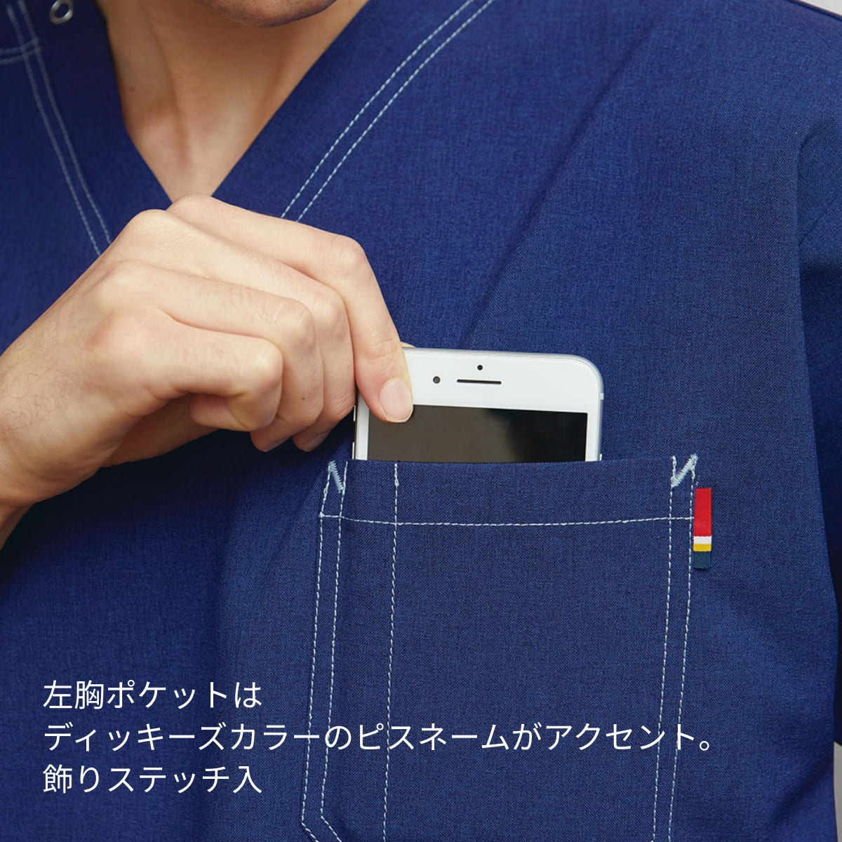 スクラブ（Dickies） | メディカルウェア | 1枚 | 7061SC | ミドルインディゴ