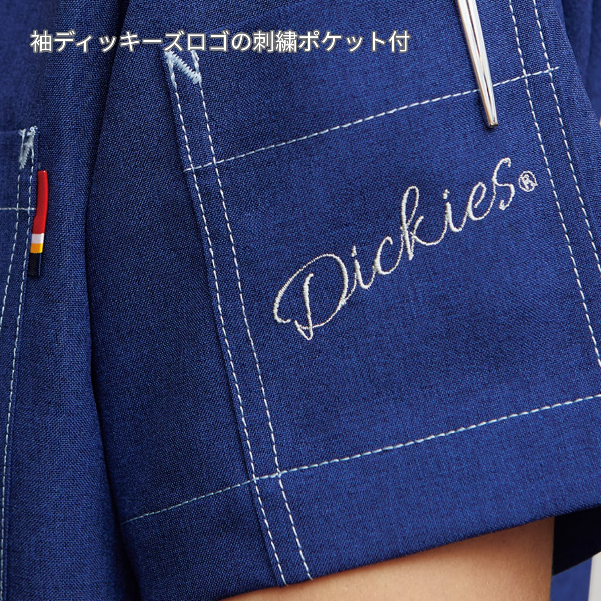 スクラブ（Dickies） | メディカルウェア | 1枚 | 7061SC | ライトデニム