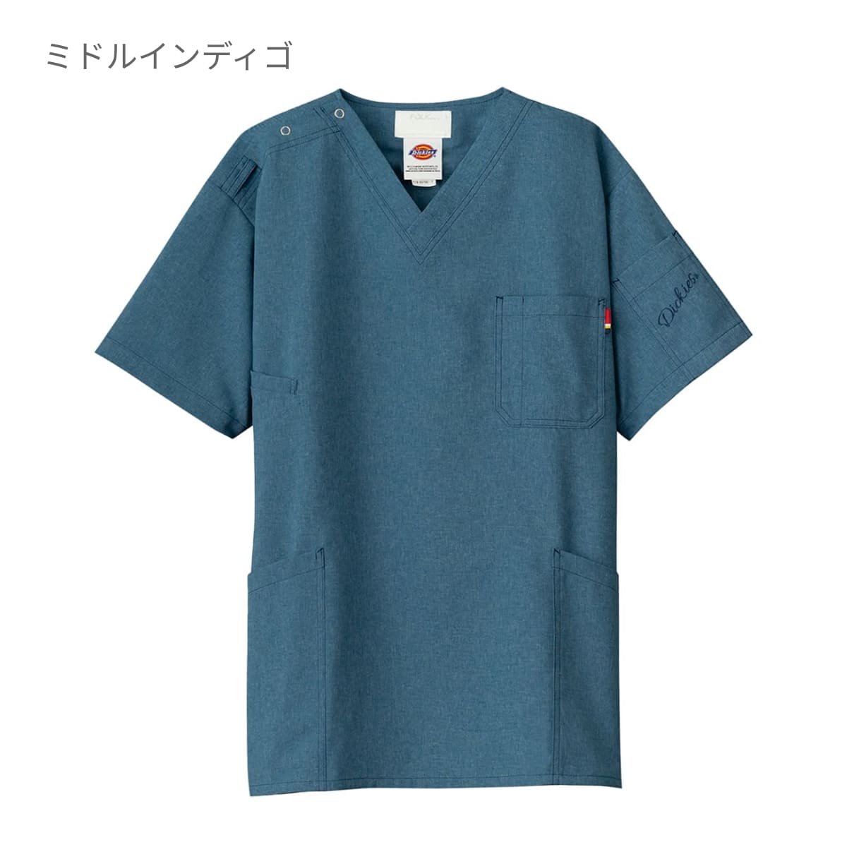スクラブ（Dickies） | メディカルウェア | 1枚 | 7061SC | ミドルインディゴ
