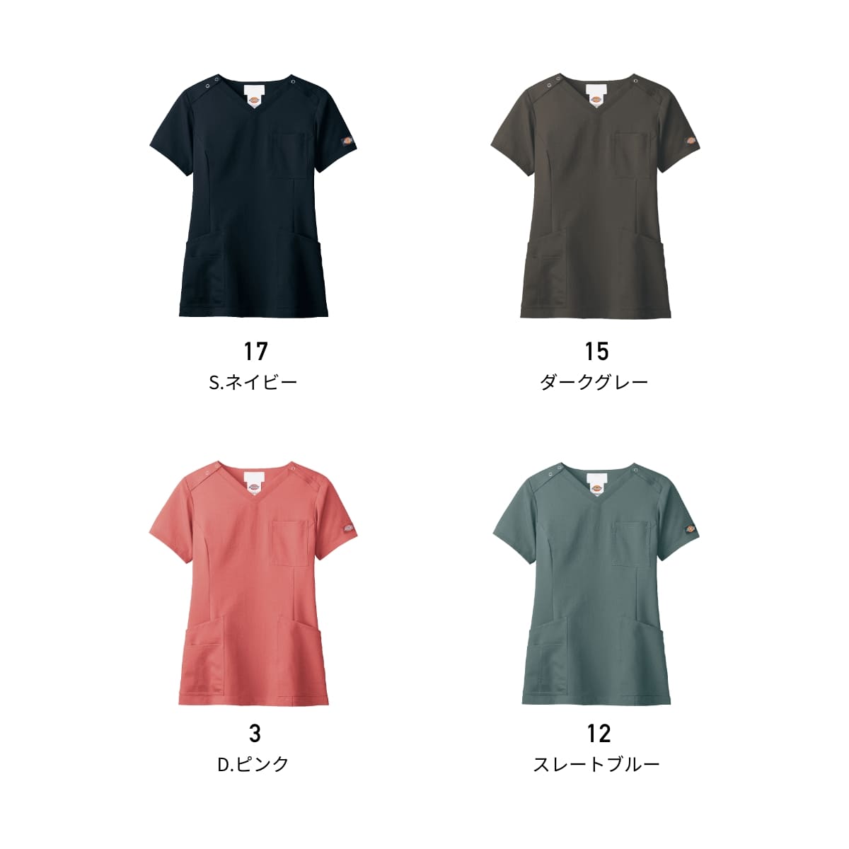 レディススクラブ（Dickies） | メディカルウェア | 1枚 | 7071SC | ダークグレー