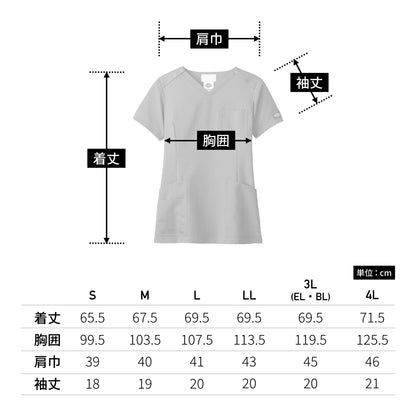 レディススクラブ（Dickies） | メディカルウェア | 1枚 | 7071SC | S.ネイビー