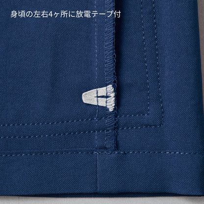 スクラブ（Dickies） | メディカルウェア | 1枚 | 7072SC | S.ベージュ