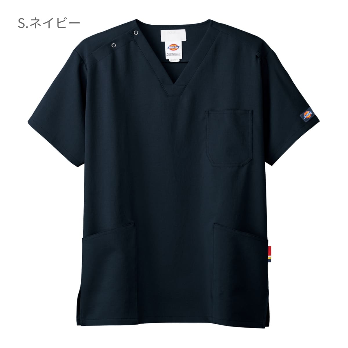 スクラブ（Dickies） | メディカルウェア | 1枚 | 7072SC | S.ネイビー