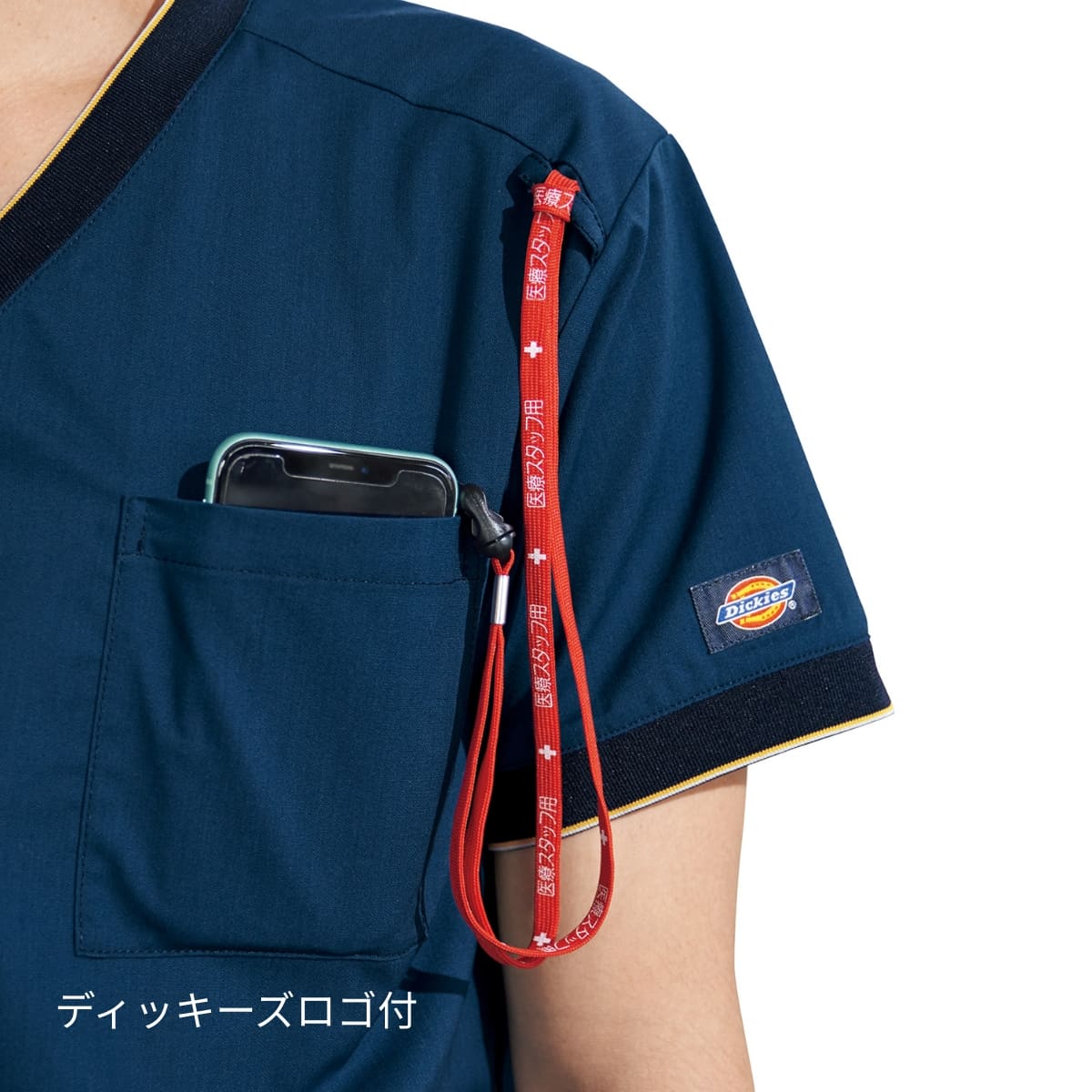 スクラブ（Dickies） | メディカルウェア | 1枚 | 7084SC | シールズ