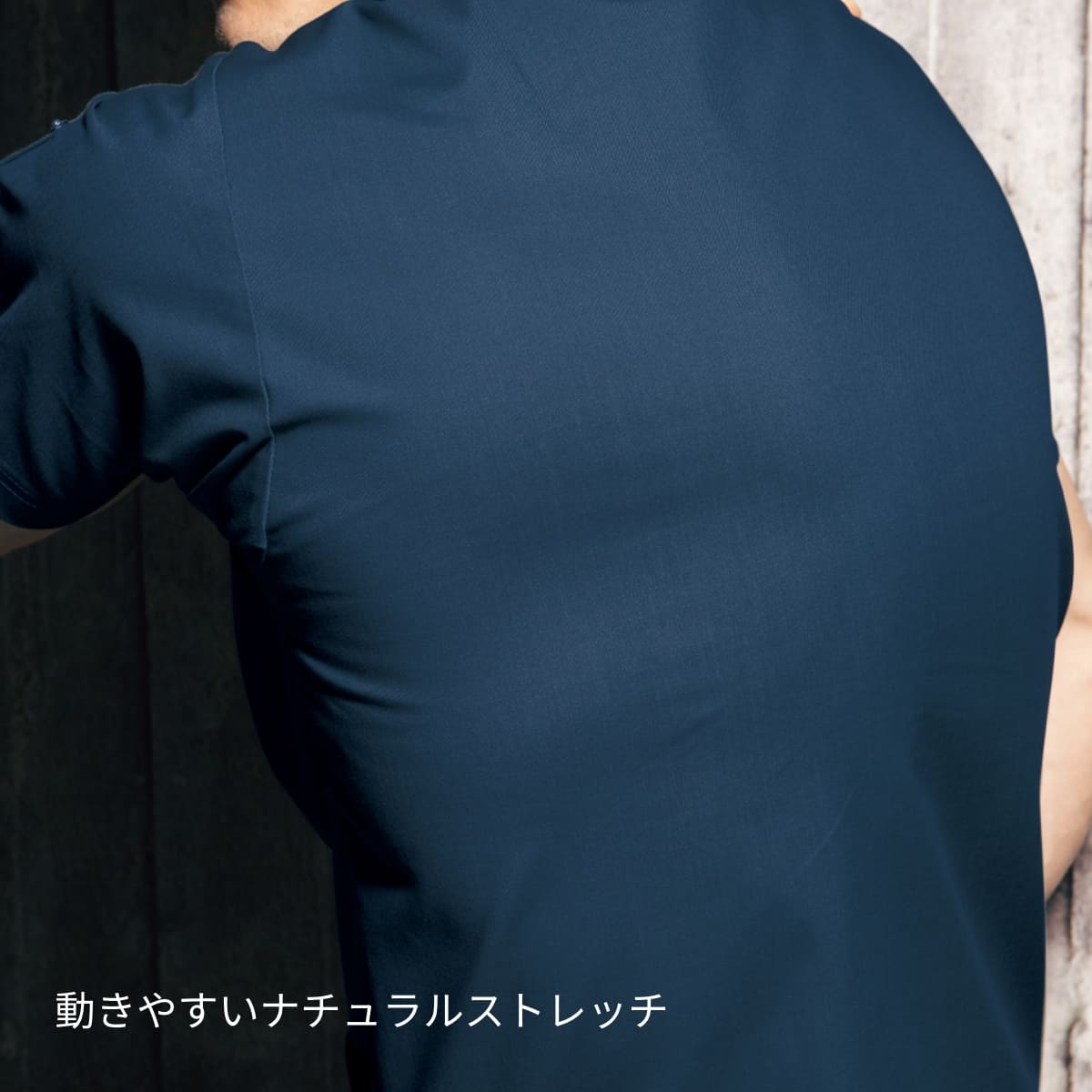 スクラブ（Dickies） | メディカルウェア | 1枚 | 7084SC | ガンメタ