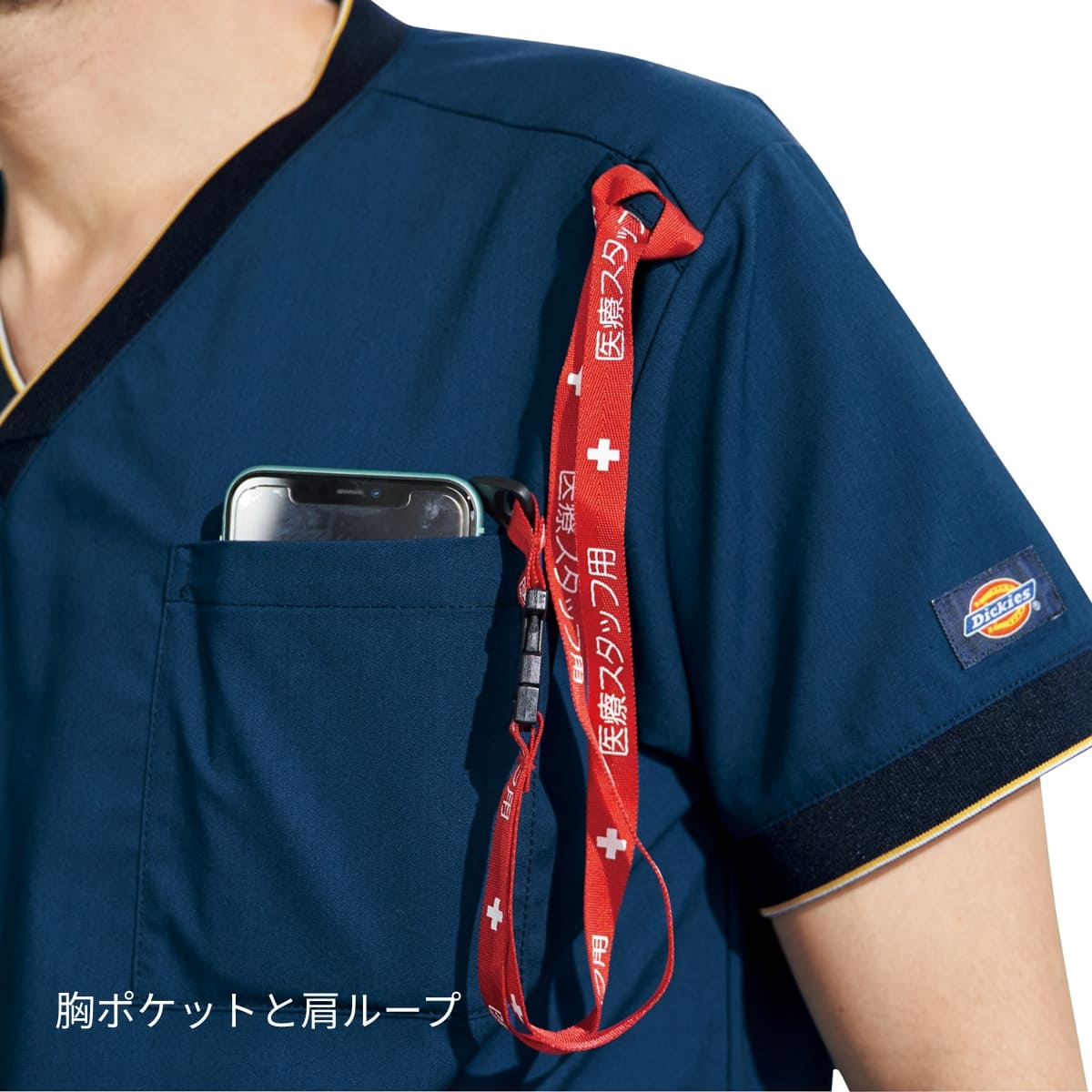 スクラブ（Dickies） | メディカルウェア | 1枚 | 7084SC | ガンメタ