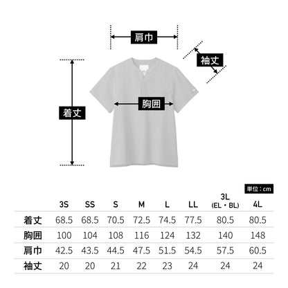 スクラブ（Dickies） | メディカルウェア | 1枚 | 7090SC | ダークグレー