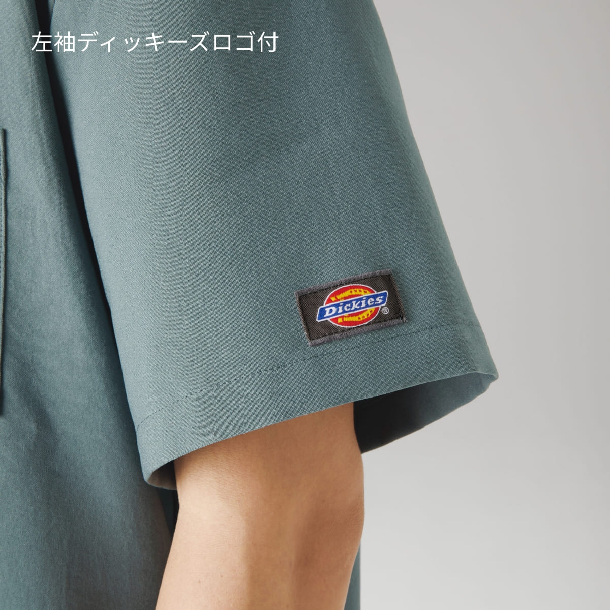スクラブ（Dickies） | メディカルウェア | 1枚 | 7090SC | S.ネイビー
