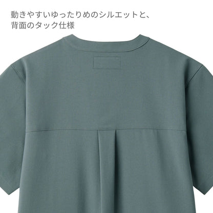 スクラブ（Dickies） | メディカルウェア | 1枚 | 7090SC | ダークグレー