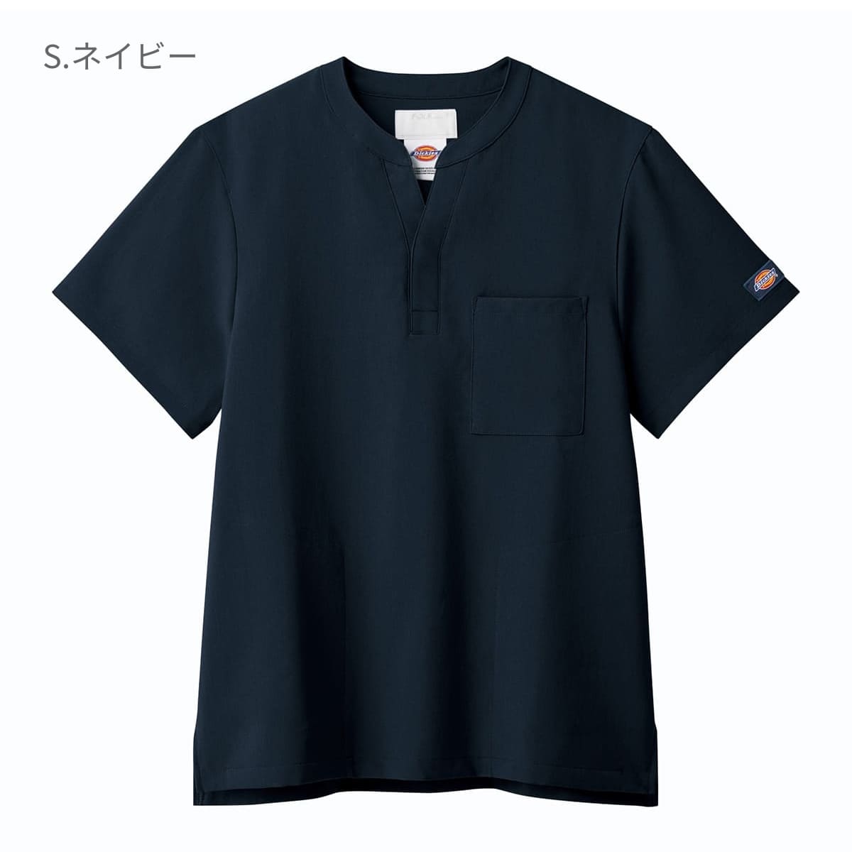 スクラブ（Dickies） | メディカルウェア | 1枚 | 7090SC | スレートブルー