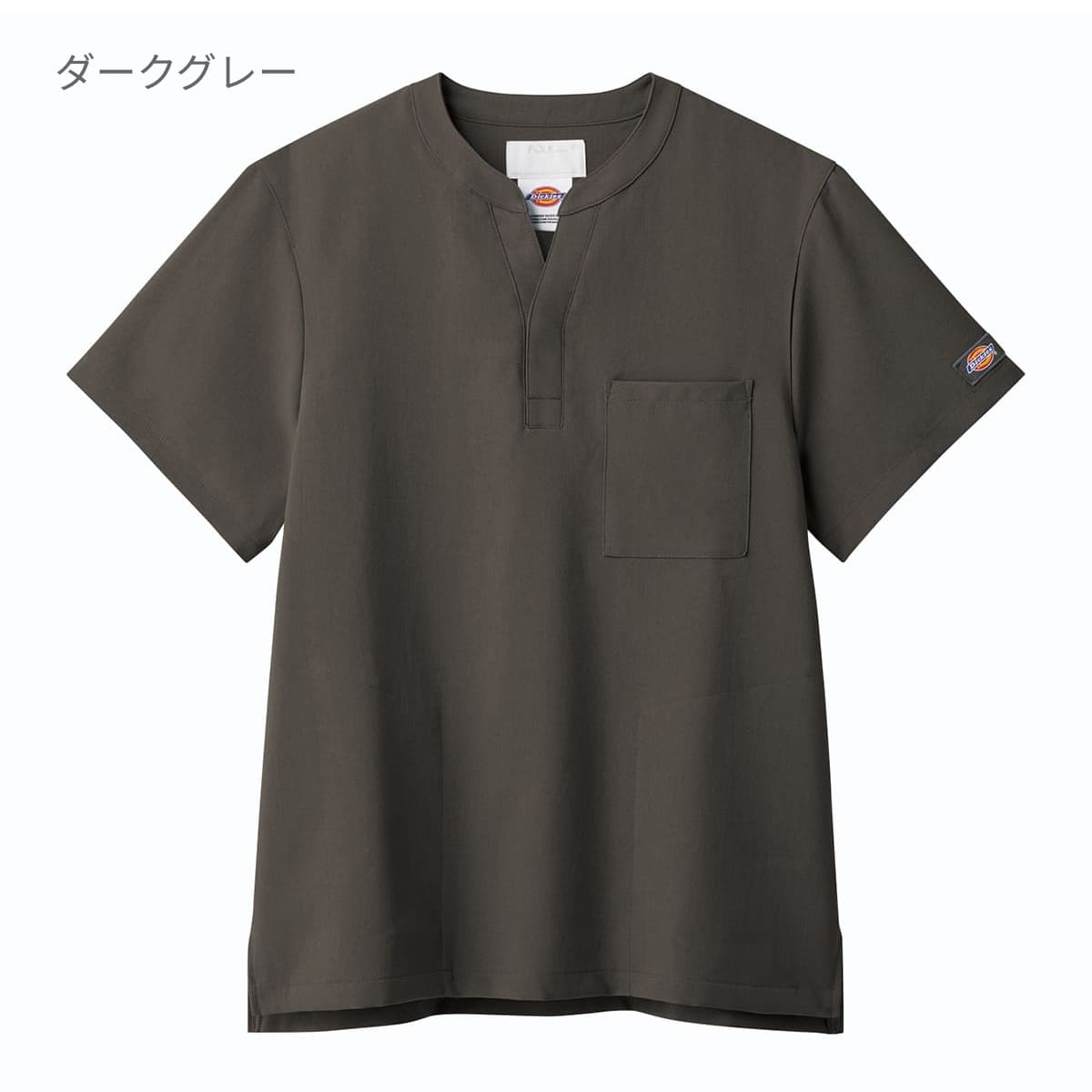 スクラブ（Dickies） | メディカルウェア | 1枚 | 7090SC | スレートブルー
